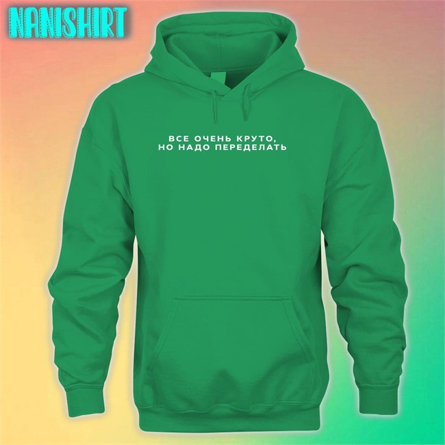 Russian Everything Is Cool It Needs To Be Redone Shirts Everything Is Cool It Needs To Be Redone Shirts Russian