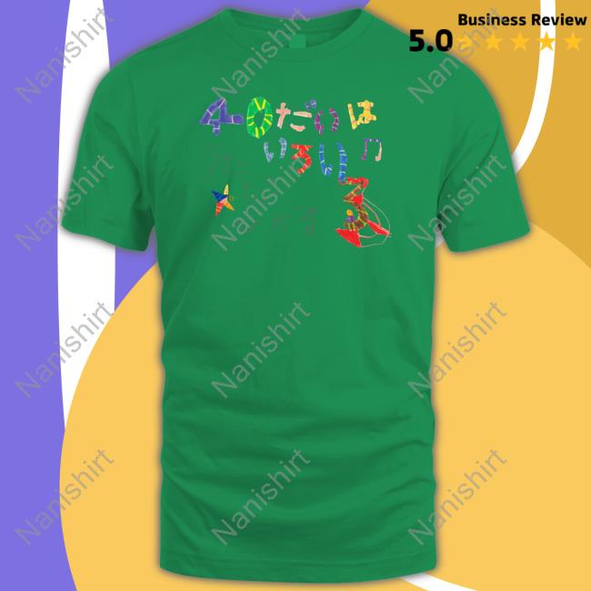 Hikaru Utada 40 Dai Wa Iroiro Shirts