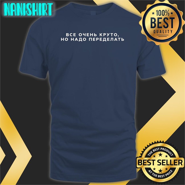 Russian Everything Is Cool It Needs To Be Redone Shirts Russian Everything Is Cool It Needs To Be Redone Hoodie