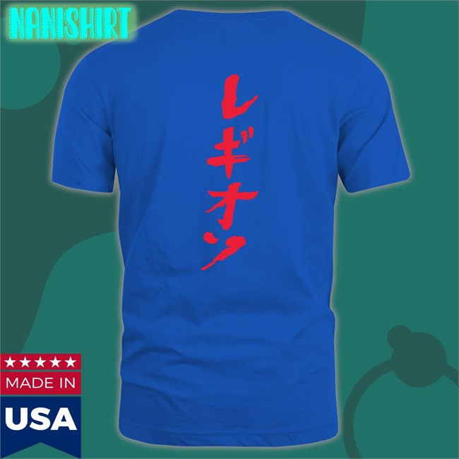 Seereax Merch Legion Puff Print Bower Tee Shirt Seereax Merch Legion Puff Print Tee Shirt Legion Of Bower