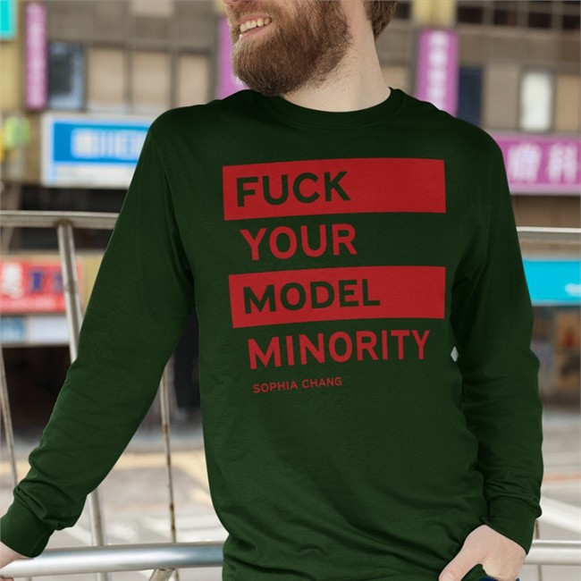 W. Kamau Bell Fuck Your Model Minority By Sophia Chang T-Shirt