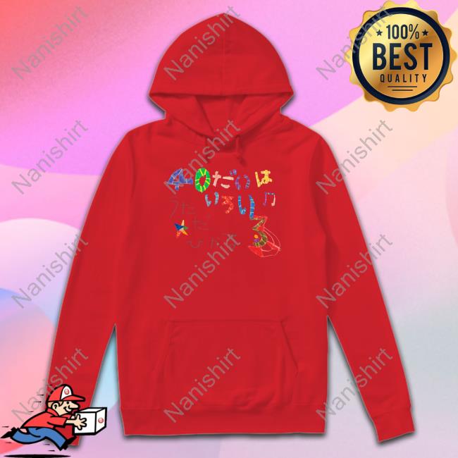 40 Dai Wa Iroiro Tee Shirt Hikaru Utada 40 Dai Wa Iroiro Crewneck Sweatshirt 40Iroiro