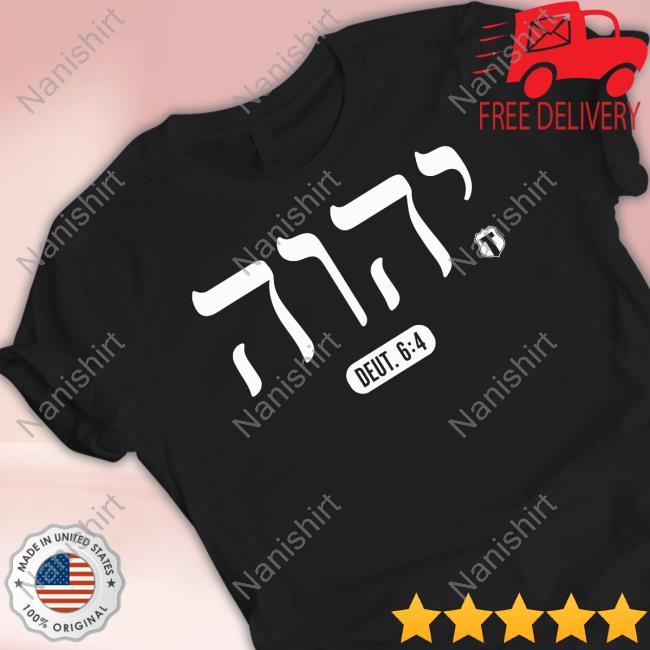 The Officer Tatum Nin Deut 6:4 Sweatshirt