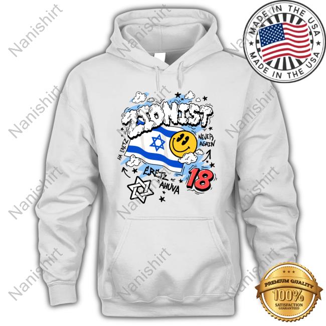 Zionist Eretz Ahuva Never Again New Shirt