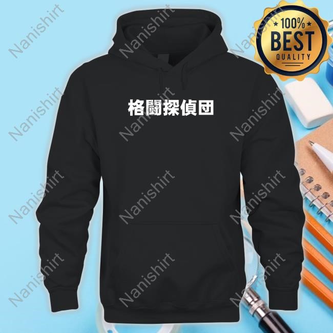 Jon Moxley 格闘探偵団 T Shirt