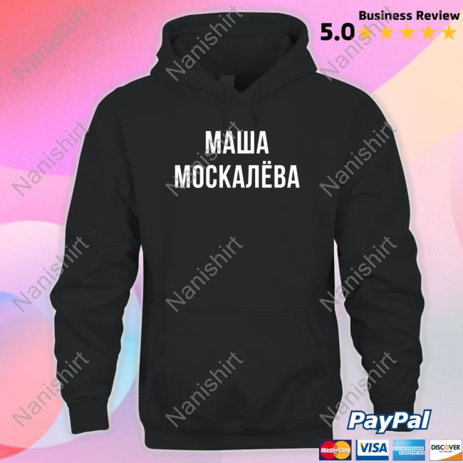 Alexander Ivanov Masha Moskaleva Tee Shirt