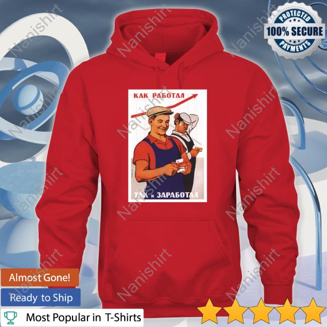Soviet Paycheck Shirt