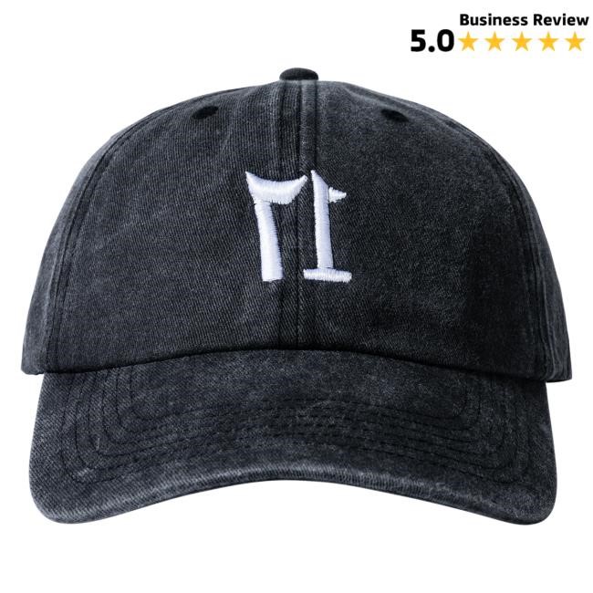 Xxx Tentacion 17 Hat Black | Xxxtentacion Official Merch Store Shop