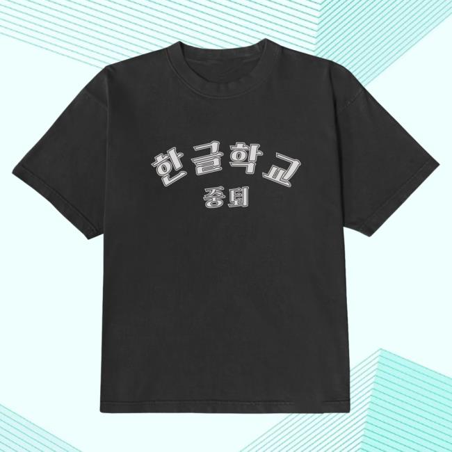 Official Kore Limited Merch Store Kore Limited Korean School Dropout Tees (Vintage Black) KoreLimited Apparel Clothing Shop